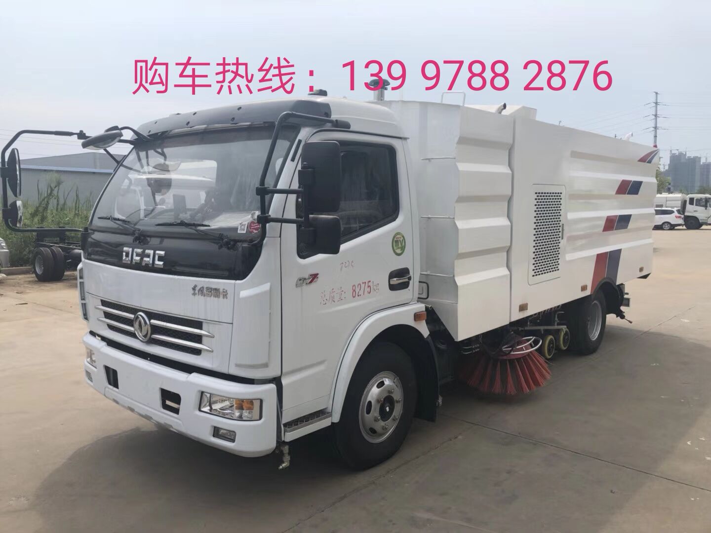 華通牌HCQ5110TXSE5型洗掃車